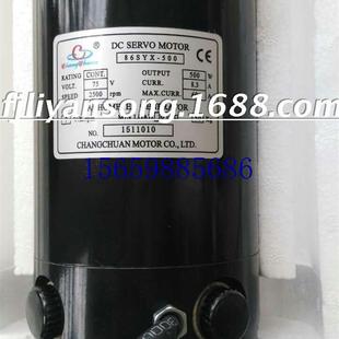 MOTOR 议价DC MOTOR86S现货议价 PMSERVO 500 HAYANGTEHENG 86SYX