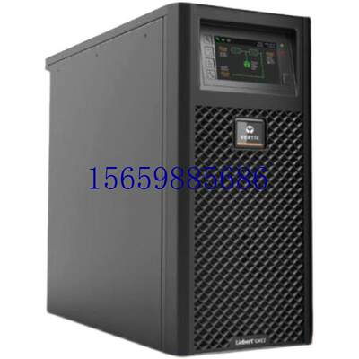 议价UPS电源GXE20k00TL3102C00在线式20kVA/18KW三进现货议价