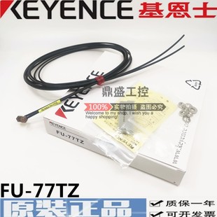 议价全新原装KEYENCE - 光电传感器 质保一年现货议价