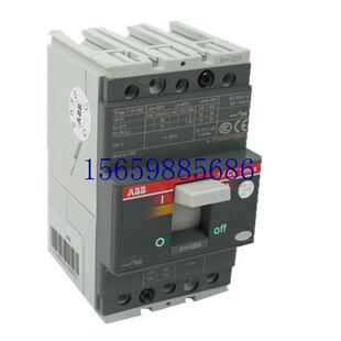 LSI R630 PR221DS 议价ABBT塑壳断路器T5N630 FF3P100632现货议价