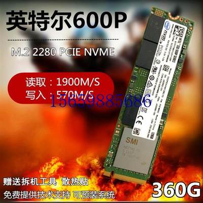 议价/600P M.2 128G 360G 512G 电脑固态硬盘现货议价
