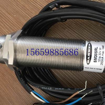 议价SM2A30SRLC 发射器 SM2A30SRLQDC 接收器  邦纳BANNE现货议价