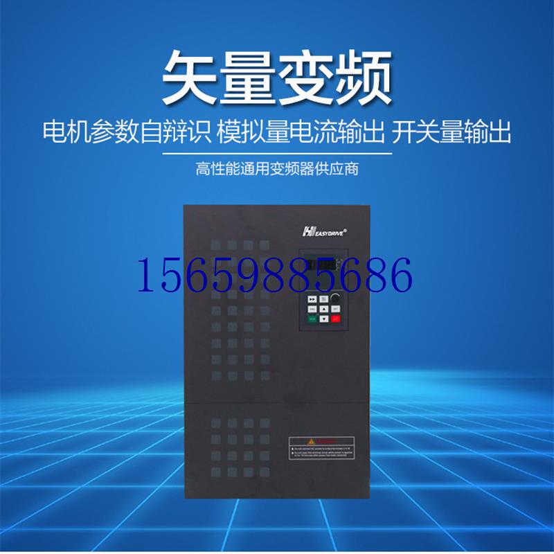 议价易驱ED/CV3100-4T0300M/0370FP 30KW全新原装正品现货议价