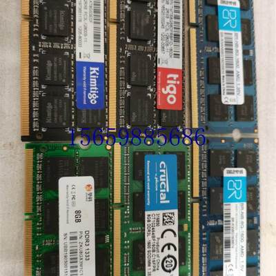 议价tigo/金泰克多种品牌 8G DDR3L 1600MHZ 1.5V 1.35V现货议价