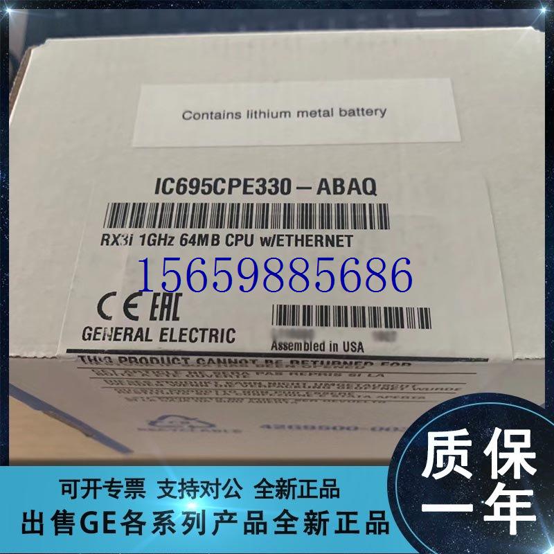 议价GEFANUCIC695STK001IC695STK002IC695STK003全新货现货议价