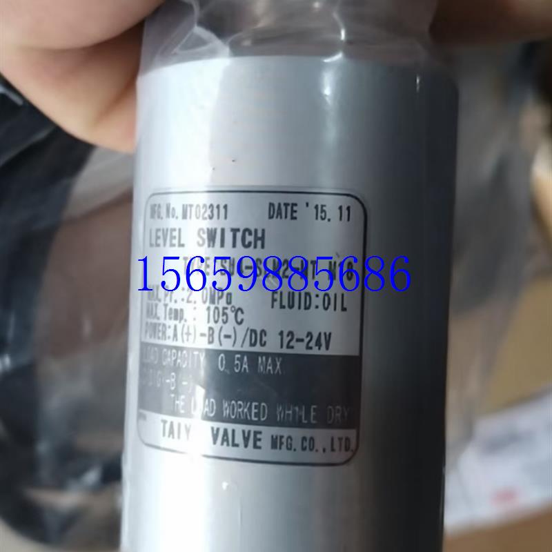 议价SU4-SLM2-MT M18 TAlY VALVE液位开关2.0MPA 150℃货现货议价