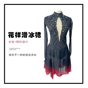 艺术服装定制花样滑冰服表演服装舞蹈现代舞服儿童成人定制考斯滕