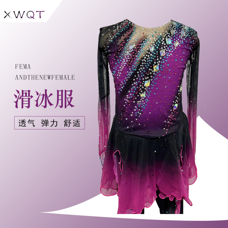 渐变水钻花样滑冰服品牌一件起拍