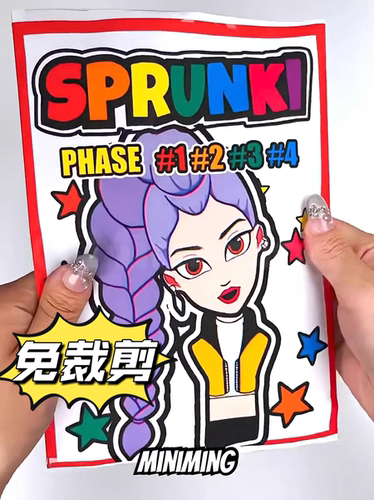 免裁剪韩国KPOP猎魔女团鲁米rumi盲袋材料包解压益智四阶段手工