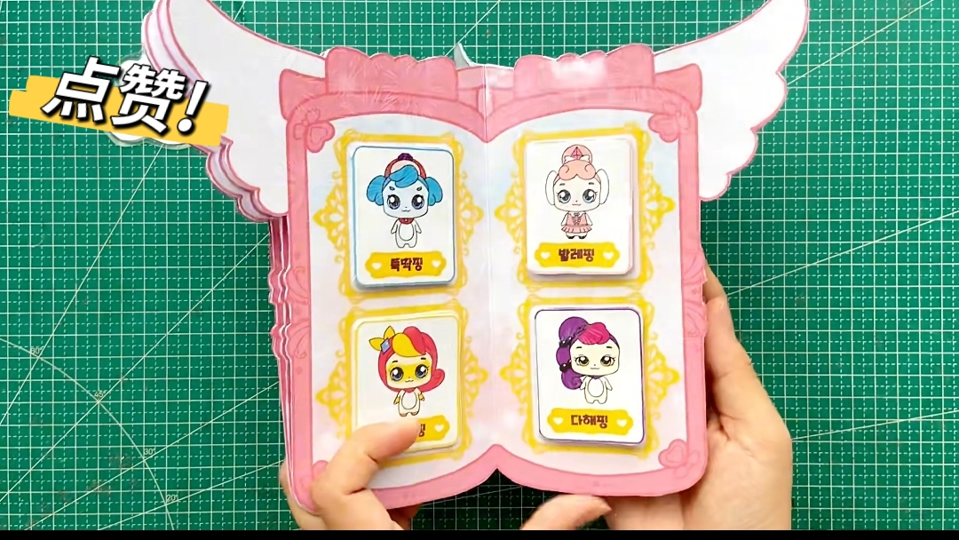 2024网红爆款奇妙萌可宝石手机儿童玩具女孩8一12益智DIY礼物