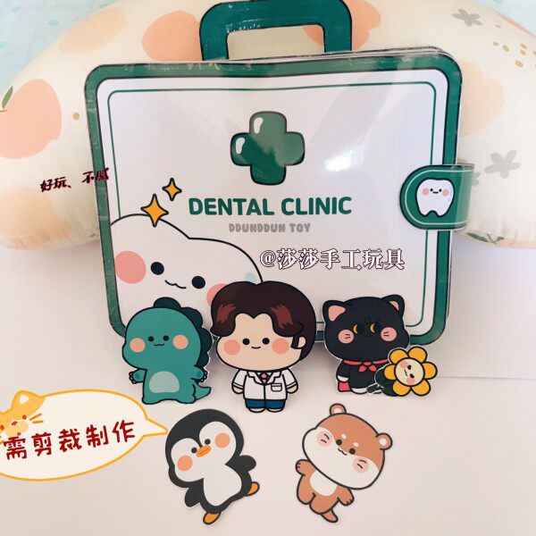 新款小小牙医自制解压安静书材料包/手工DIY/网红宝宝爱玩游戏书