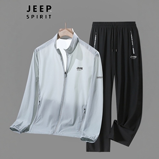 冰丝速干防晒服运动休闲套装 jeep长袖 2026新款 夏季 吉普 防晒衣男款