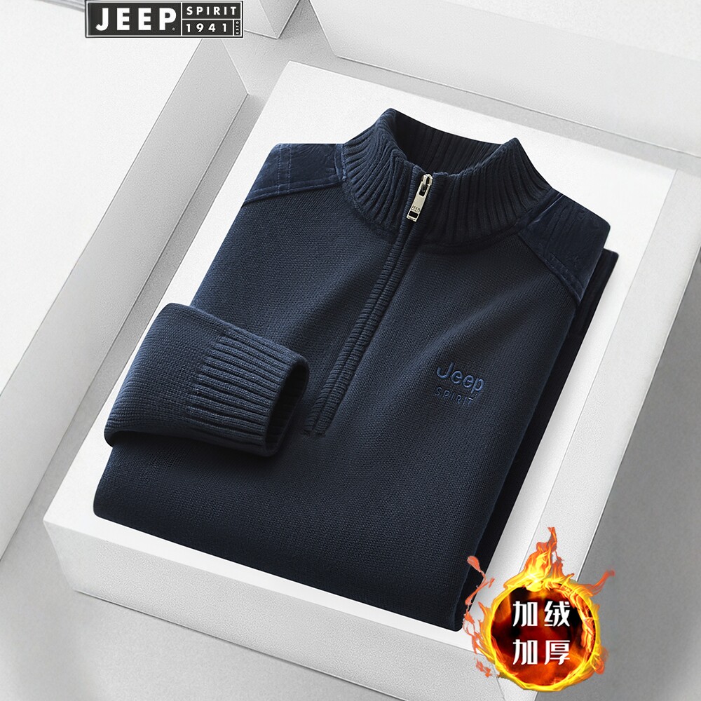 JEEP吉普纯棉半拉链立领针织衫