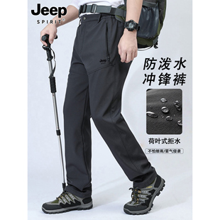 吉普加绒加厚冲锋裤男款冬季户外中年爸爸防水防风裤大码运动裤子
