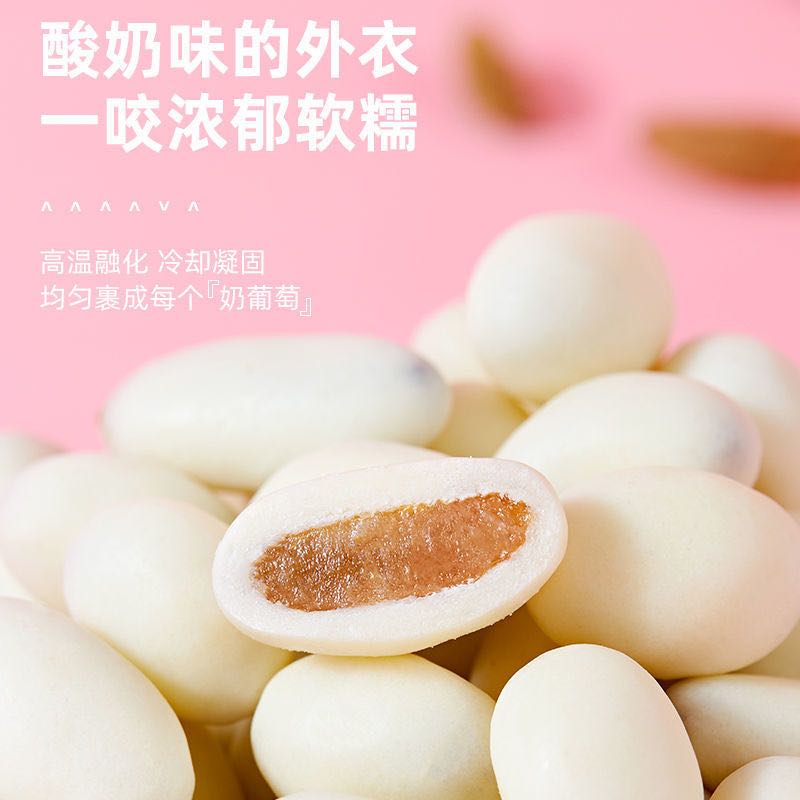 八大怪新疆特产酸奶葡萄干168g袋装奶豆牛奶提子休闲健康小零食