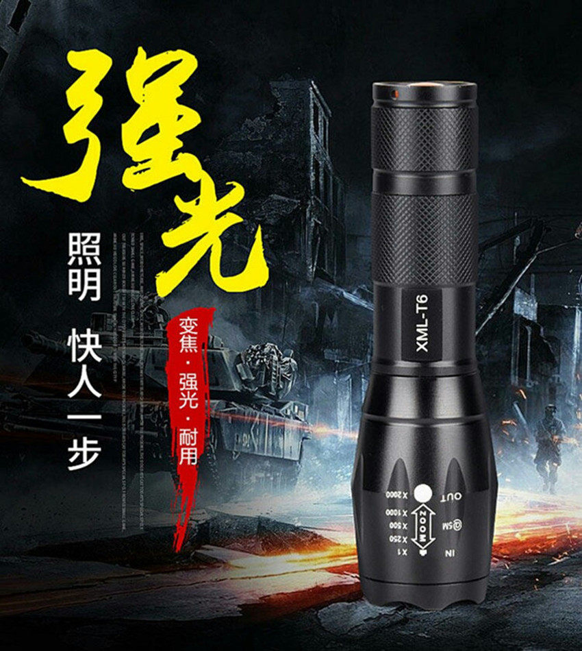 包邮XML-T6超亮户外远射强光疝气变焦防身家用防水骑行18650手电
