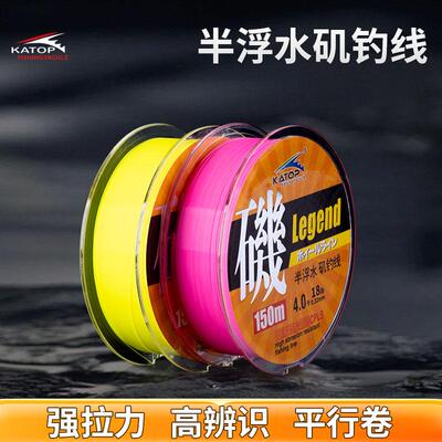 防打卷主线中国半浮水矶钓线凯腾