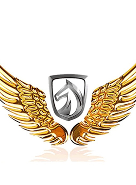 汽车装饰3D立体贴宝骏310 510 560 630730车身翅膀金属车标贴通用