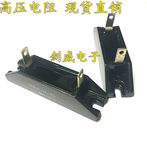PRHVP-14/HVP-14、PRHVP-15/HVP-15、PRHVP-16/HVP-16、PRHVP2A-20/HVP2A-20/HVP-20 出口产品，保证质量，放心购买！50PCS/盒 1个也是批发价。请直接拍下。如由任何疑问，请旺旺咨询