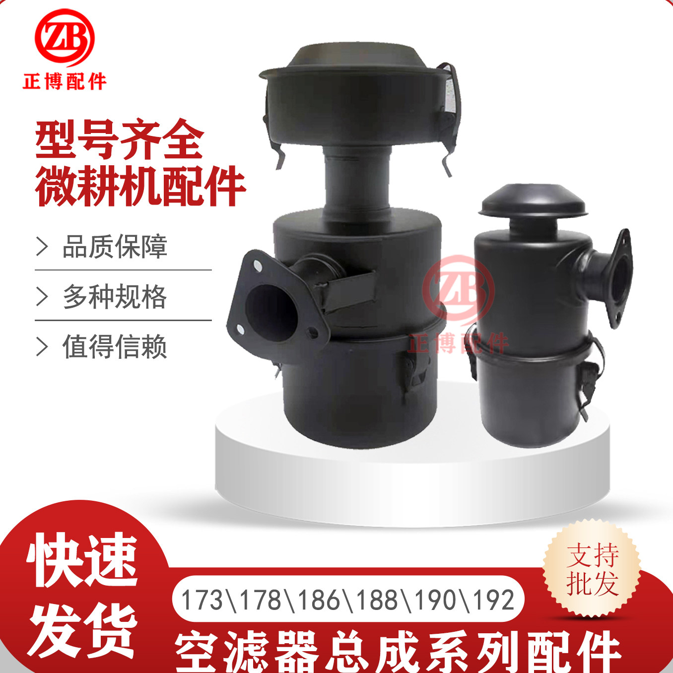 凯马常柴 柴油机微耕机配件173F 178F 186F188F192F空滤器总成,农机/农具/农膜,农机配件,淘宝优惠券,粉丝福利购,淘宝优惠卷