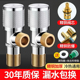 三角阀正品 全铜加厚八字阀4分冷热水开关不锈钢热水器马桶止水阀
