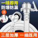 通用全自动洗衣机进水管加长管接水管延长软管上水注水管接头配件