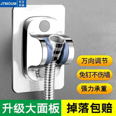 正品加厚免打孔花洒支架