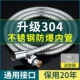 花洒软管加密防爆淋浴管1.5米2米浴室热水器喷头软管不锈钢进水管