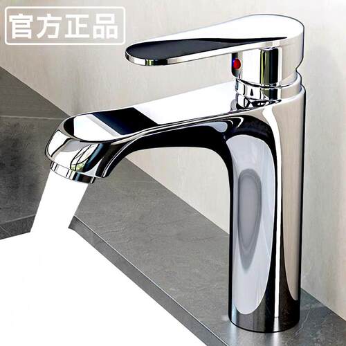 官方正品全铜面盆冷热水龙头