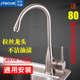 正品 厨房冷热水龙头不锈钢水槽拉丝可旋转洗菜盆面盆单孔全铜龙头