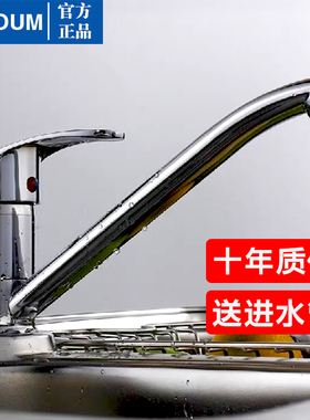 厨房冷热水龙头老式长嘴洗菜盆水槽旋转防溅单把单冷龙头全铜家用
