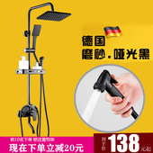 欧式 全铜洗澡卫浴沐浴家用淋雨恒温喷头 黑色淋浴花洒套装
