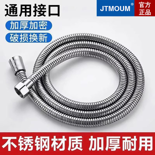 浴室花洒软管防爆热水器淋浴喷头连接管子不锈钢水管通用配件套装