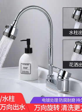 正品全铜面盆水龙头冷热水洗脸盆双孔三孔万向旋转卫生间水龙头