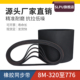 320 688 400 496 橡胶同步带8M 672 456 512 776同步带轮工业皮带
