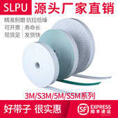 S3M S5M T5皮带开口带 聚氨酯钢丝开口同步带5M S8M