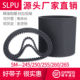 橡胶同步带5M250工业皮带245传动带255S传送带260现货265工厂直销