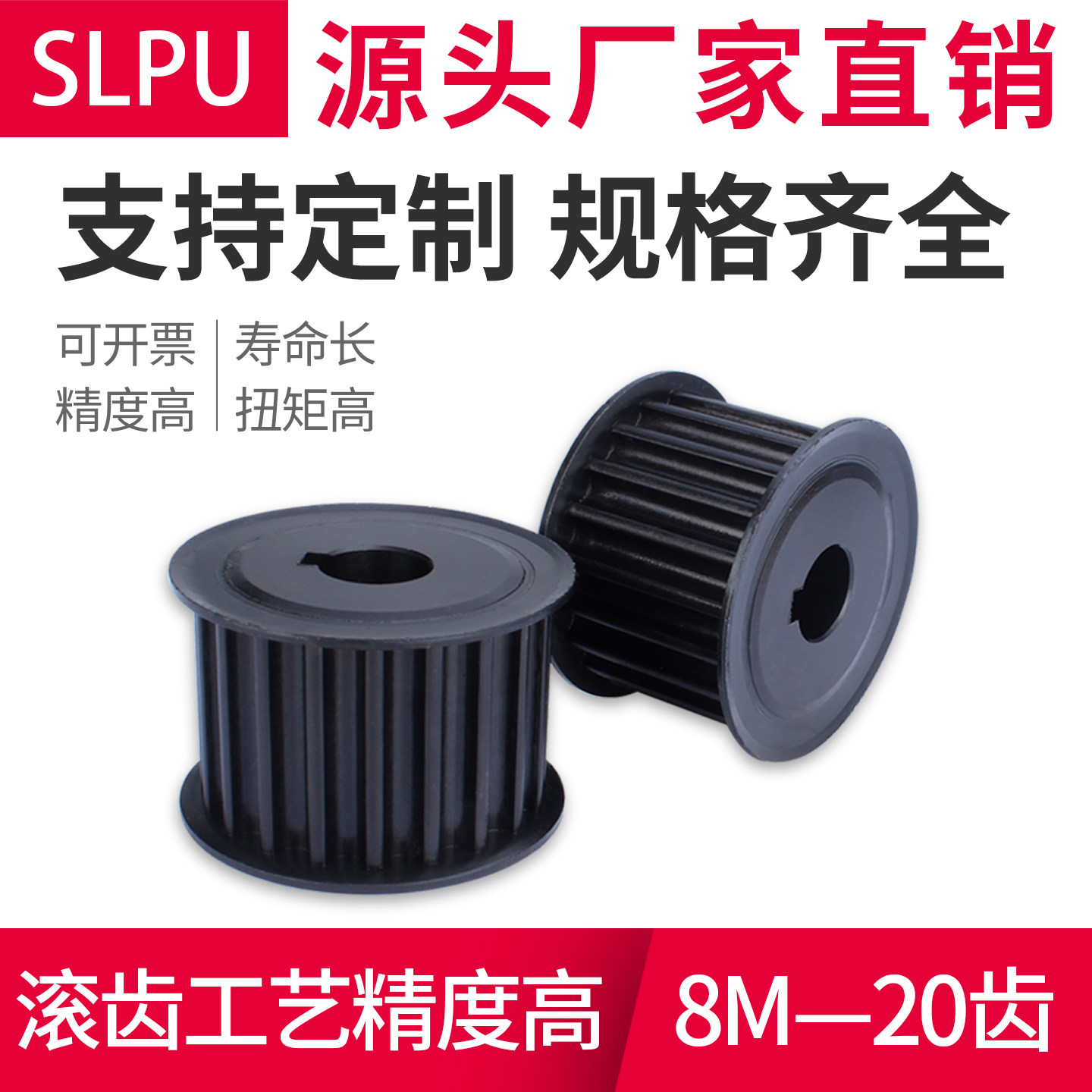 同步带轮8M-20齿可1:2:3速比组合套装 工业机械皮带轮 现货同步轮,五金/工具,带轮,淘宝优惠券,粉丝福利购,淘宝优惠卷