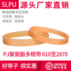 650 690 700 PU多楔带聚氨酯PJ610 950 630 730 同步牵引传动 620
