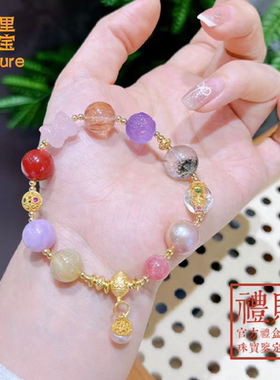 北京雍万事如意多宝水晶手串天然五福多宝粉晶手链珍珠挂坠福禄寿