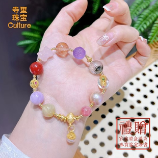北京雍万事如意多宝水晶手串天然五福多宝粉晶手链珍珠挂坠福禄寿