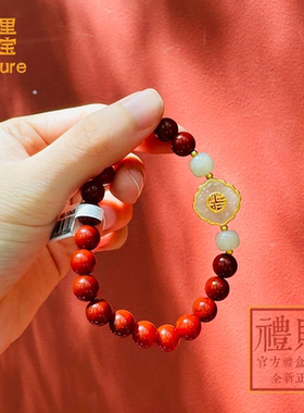 雍北京法物流通处聚财南红玛瑙手串天然红玛瑙手链送女朋友礼物