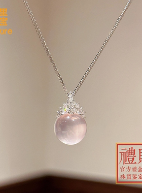 雍北京法物流通处粉水晶项链水晶吊坠天然锁骨链送女朋友中秋礼物