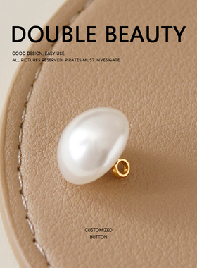 高档白色半圆珍珠纽扣 精致简约风衬衫开衫上衣装饰扣子DIY配件女