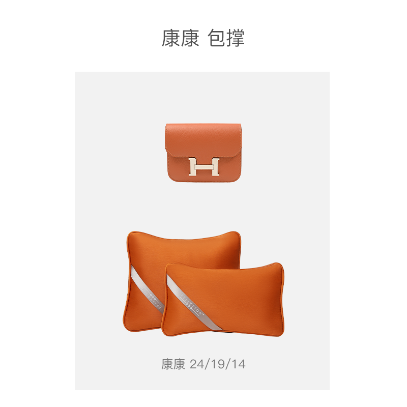 包包防变形包撑让包包历久弥新