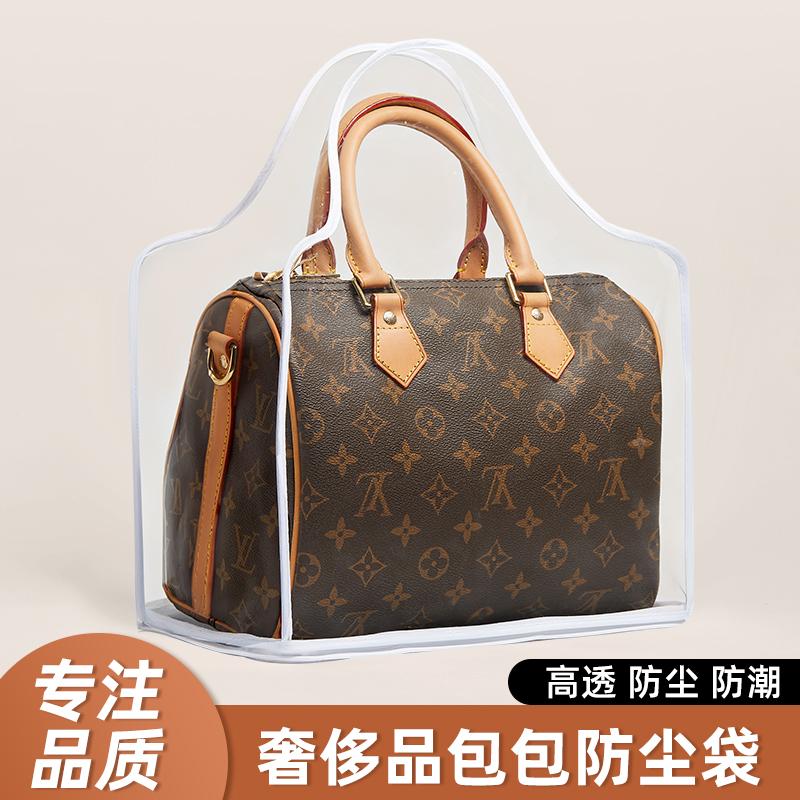 透明防尘防潮防霉保护袋