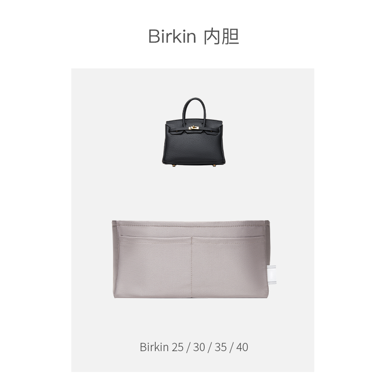 适用内胆包收纳包立枕