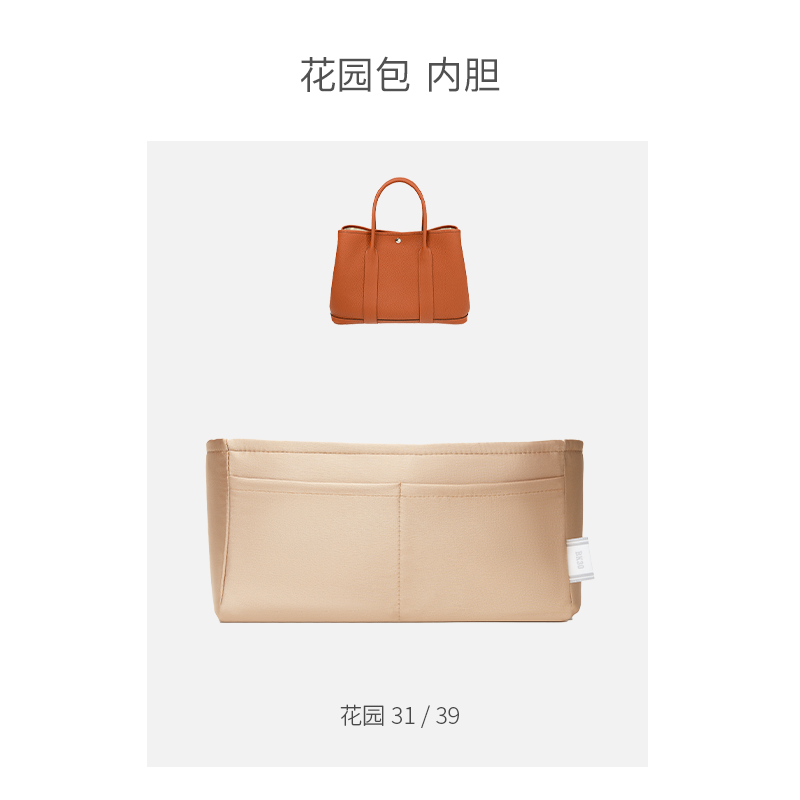 艾莱森包包内胆包化妆包