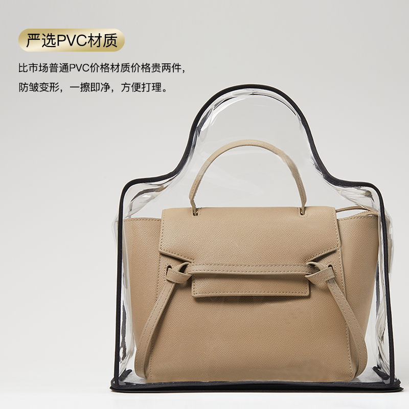 透明防尘袋高透包包收纳袋