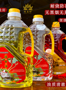 缘益坊菩提灯福田油2.6斤2升长明灯供佛液体酥油黄色灯油佛灯油